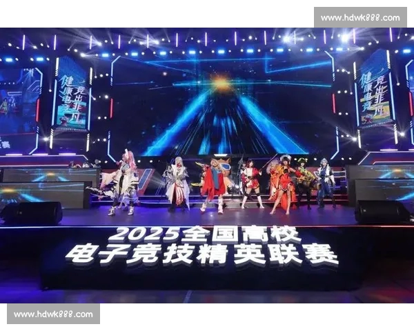 打造全新电竞体验 电竞网站官方网站全面升级 提供更专业赛事与资讯服务