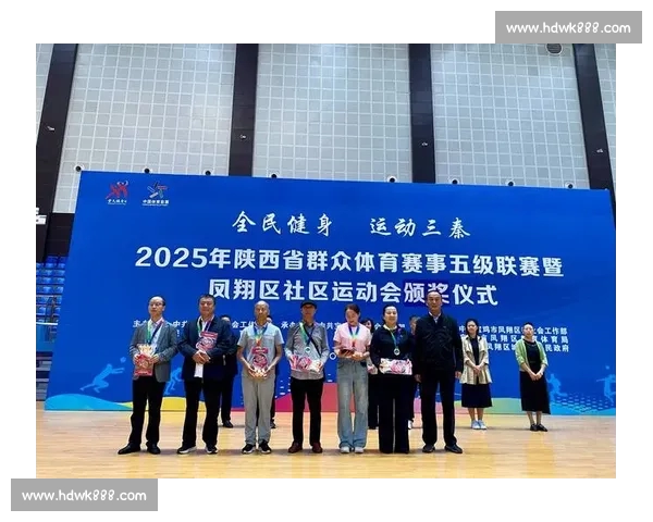 体育直播平台引领数字时代全民互动观赛新生态体验升级与多元赛事呈现 体育直播平台引领数字时代全民互动观赛新生态体验升级与多元赛事呈现