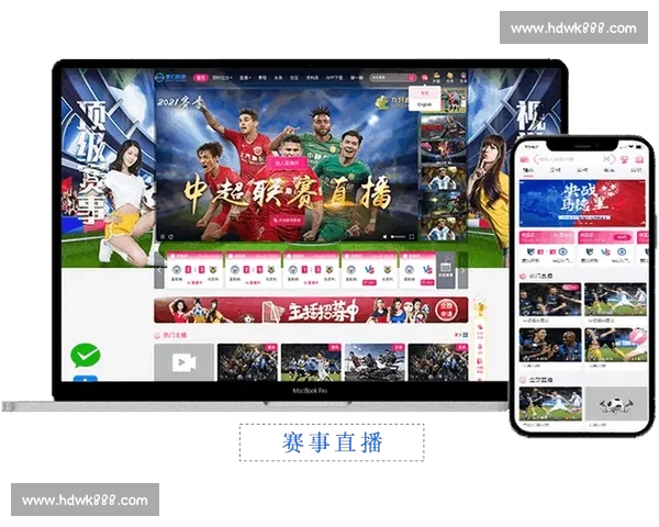 高清足球赛事直播APP下载指南畅享全球赛场精彩即时比分数据分析权威解说 - 副本 (106) - 副本 - 副本 - 副本 - 副本 - 副本 高清足球赛事直播APP下载指南畅享全球赛场精彩即时比分数据分析权威解说 - 副本 (106) - 副本 - 副本 - 副本 - 副本 - 副本