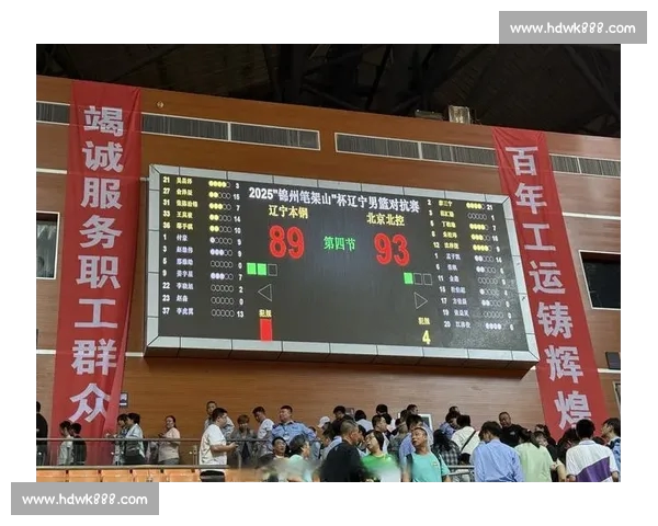 CBA赛场数据深度解析揭示球队胜负关键因素