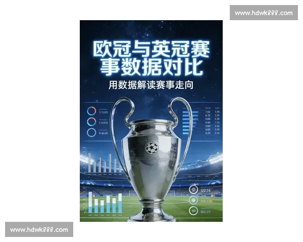 欧冠最新战果揭晓豪门鏖战精彩瞬间回顾